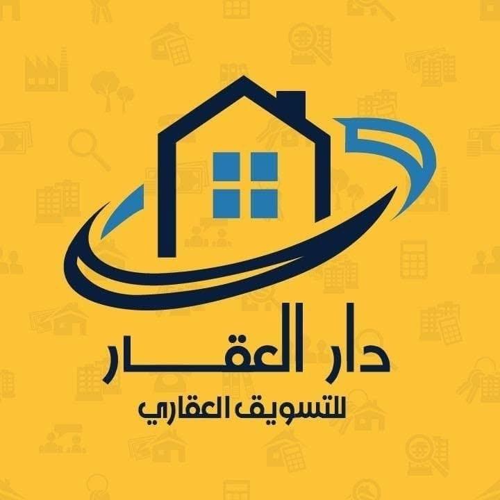 Dar Al Akar