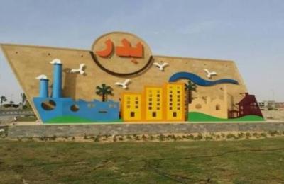 الاستثمار التجاري في الحي الخامس: قراءة في طرح المحال والوحدات الإدارية 2026
