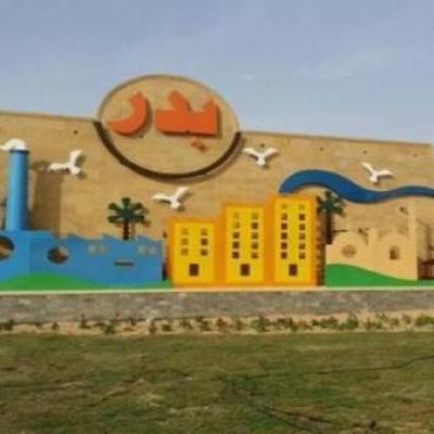 الاستثمار التجاري في الحي الخامس: قراءة في طرح المحال والوحدات الإدارية 2026