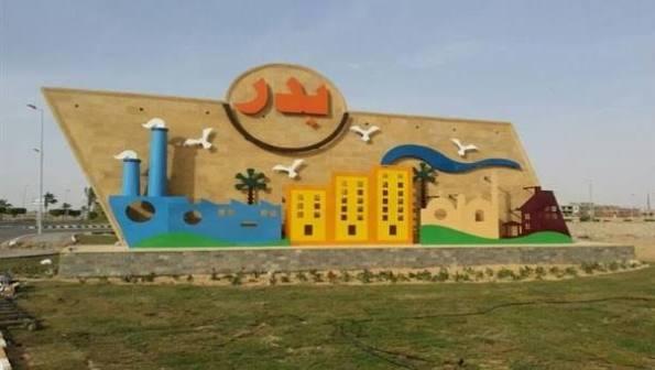الاستثمار التجاري في الحي الخامس: قراءة في طرح المحال والوحدات الإدارية 2026