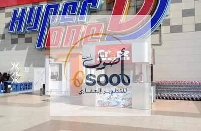 شقة 145م للبيع بمدينة بدر بالقرب من هايبر وان