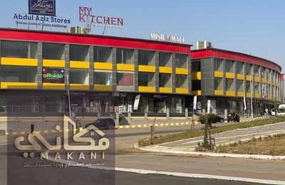 دوبليكس 290م² للبيع في مدينة بدر