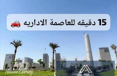 شقة 125م للبيع بالحي الأول بالقرب من الجامعة الروسية