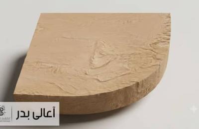 أرض 356م² للبيع في مدينة بدر
