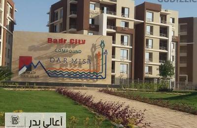 شقة 130م² للبيع في مدينة بدر