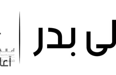 أرض للبيع في التوسعات الشرقية بمدينة بدر - 500 م²