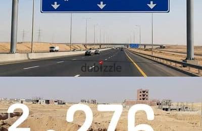 أرض 276م² للبيع في مدينة بدر