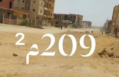 أرض 209م² للبيع في حي البنفسج - الحي السادس بمدينة بدر
